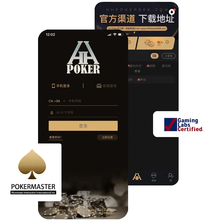 hhpokerapp